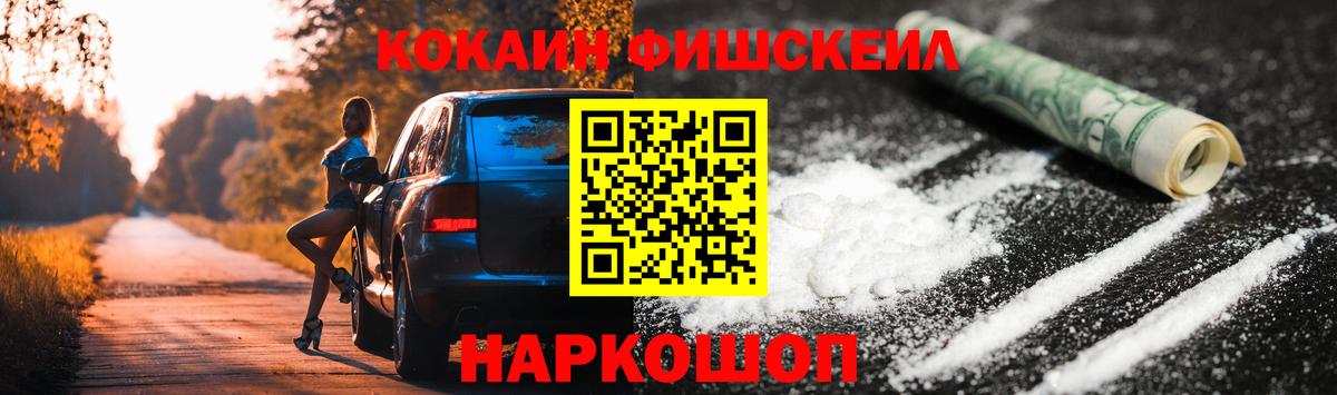 КОКАИН 98% Туймазы