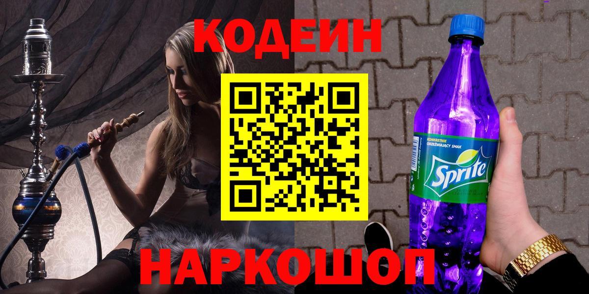 Бошки Шишки  Туймазы  Мефедрон   АМФ кристаллы  MDMA  ГАШ  NBOMe  Вход с VPN  Метамфетамин 