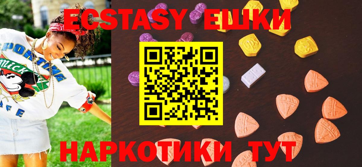 где можно купить   Вход с VPN  Экстази MDMA  Туймазы  Ecstasy 250 мг  Экстази 