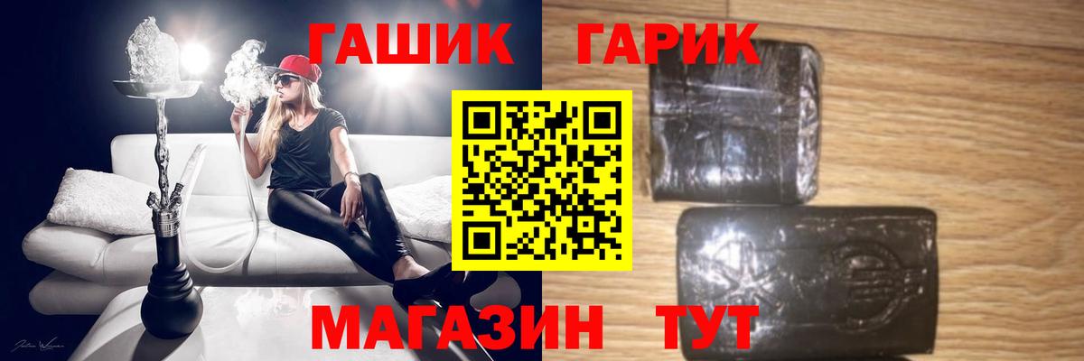 Туймазы  ГАШ Cannabis  Вход с VPN  ГАШ Cannabis 