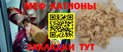 каннабис Кумертау