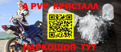 альфа пвп VHQ Кулебаки