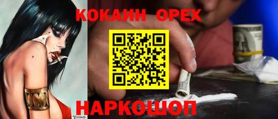 альфа пвп VHQ Кулебаки