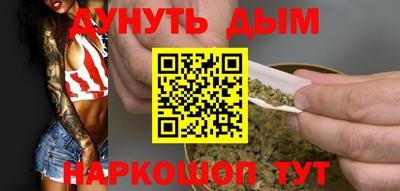 каннабис Кумертау