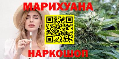 каннабис Кумертау
