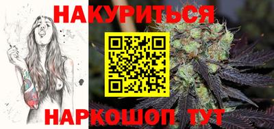 каннабис Кумертау