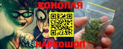 каннабис Кумертау