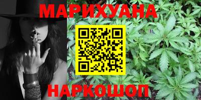 стаф Ливны