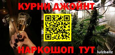 каннабис Кумертау