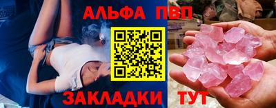 альфа пвп VHQ Кулебаки