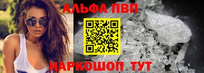 альфа пвп VHQ Кулебаки