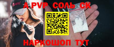 альфа пвп VHQ Кулебаки