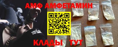 альфа пвп VHQ Кулебаки