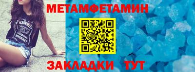 альфа пвп VHQ Кулебаки