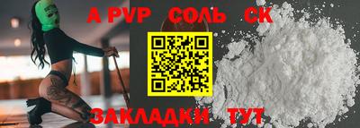 альфа пвп VHQ Кулебаки