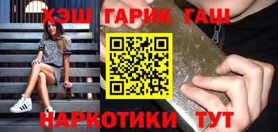каннабис Кумертау