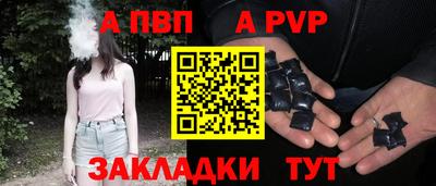 соль курить ск Лесосибирск