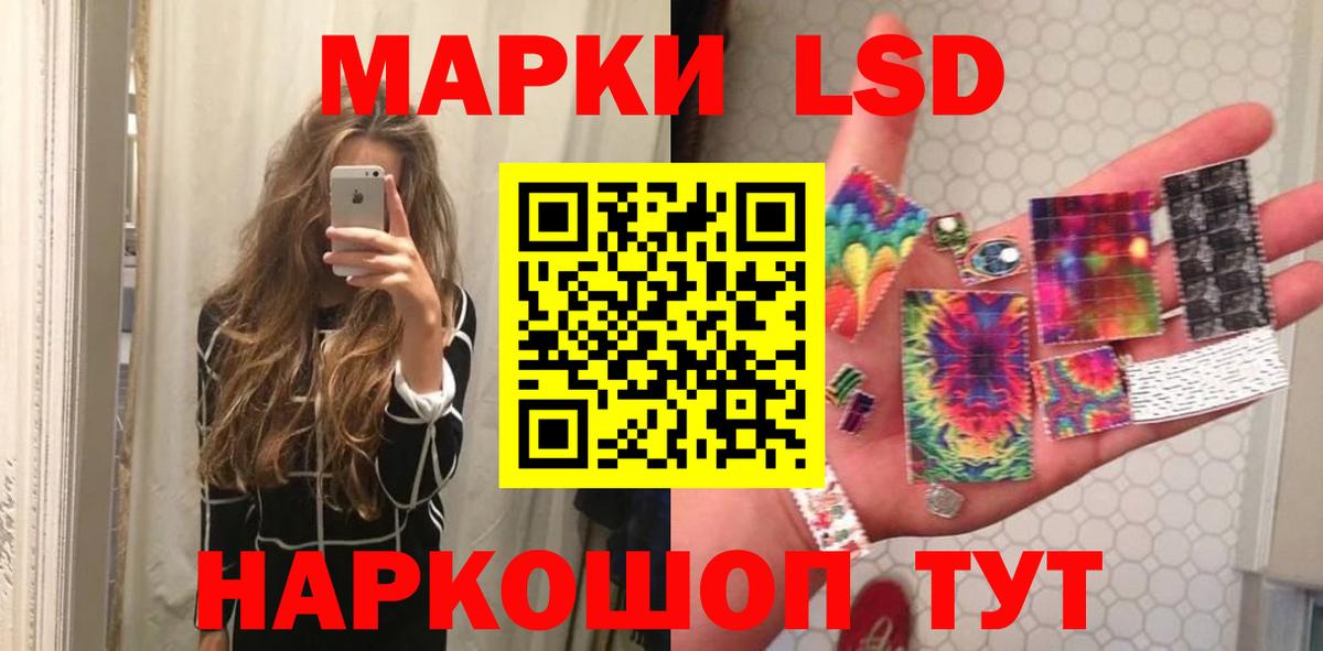 LSD-25 экстази ecstasy Туймазы