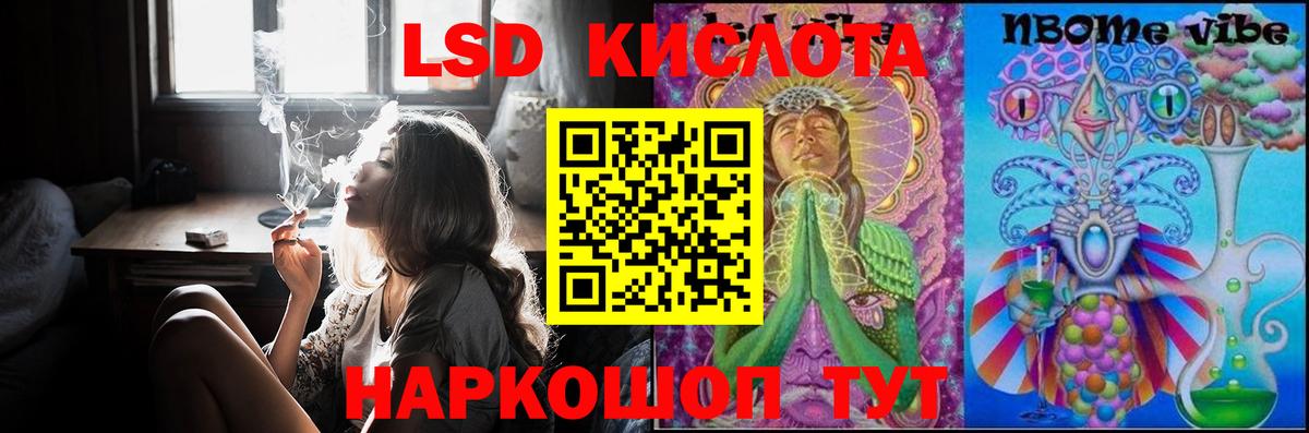 Лсд 25 экстази  LSD-25 экстази кислота  Вход с VPN  Туймазы  Лсд 25 экстази ecstasy 