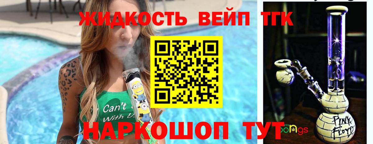 купить   ТГК Wax  Дистиллят ТГК концентрат  Вход с VPN  Туймазы 