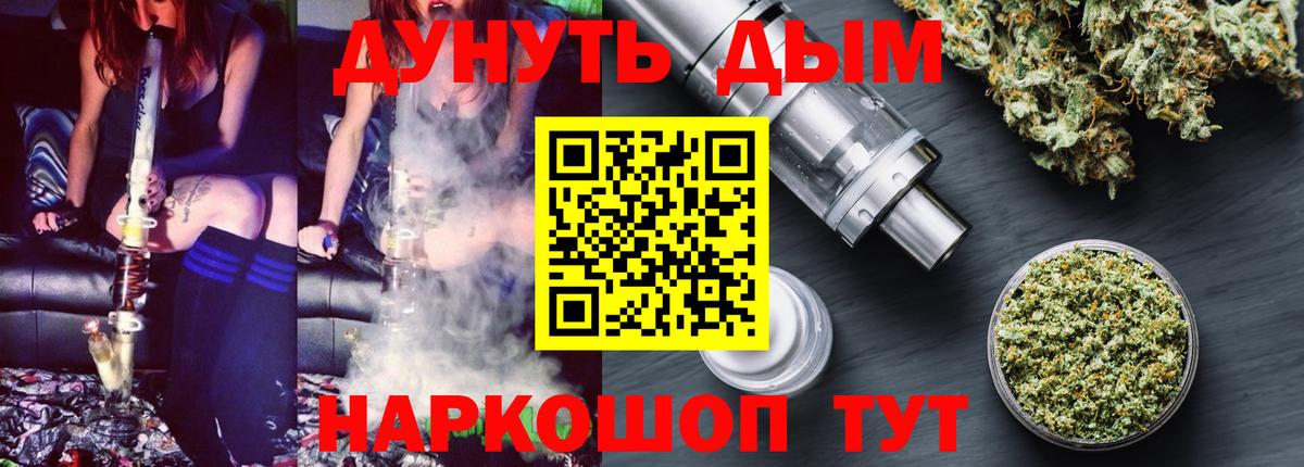 Шишки марихуана White Widow  Вход с VPN  Туймазы  Бошки марихуана планчик  Каннабис OG Kush 