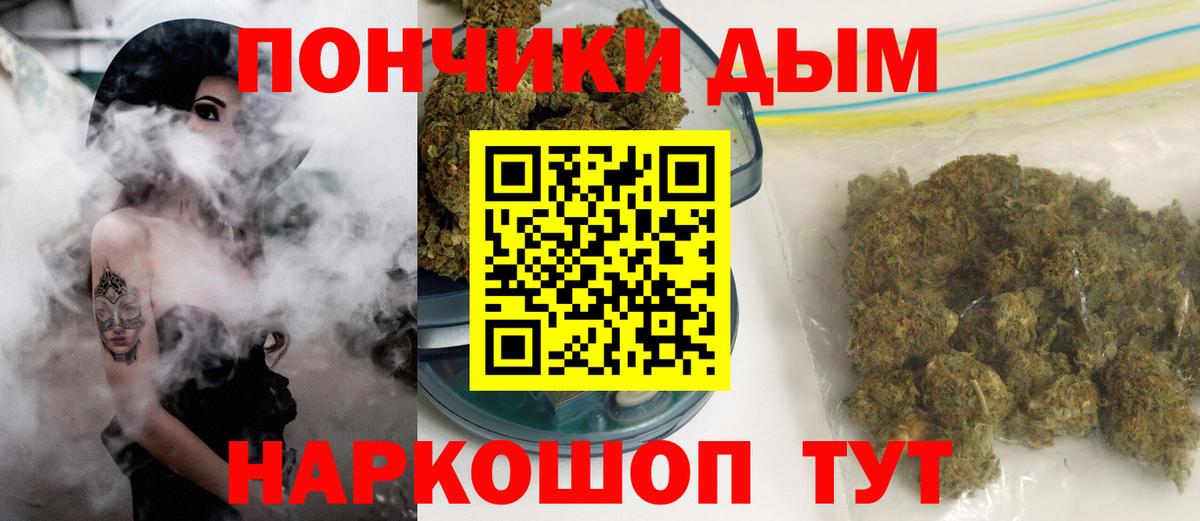 Бошки Шишки AK-47 Туймазы